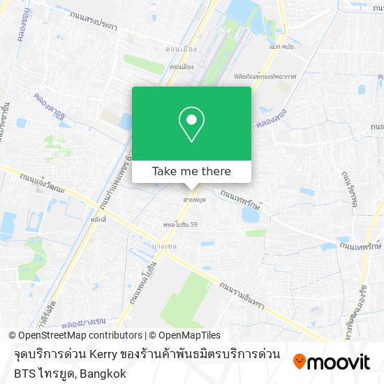 จุดบริการด่วน Kerry ของร้านค้าพันธมิตรบริการด่วน BTS ไทรยูด map