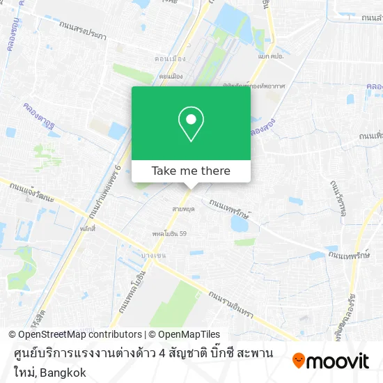 ศูนย์บริการแรงงานต่างด้าว 4 สัญชาติ บิ๊กซี สะพานใหม่ map