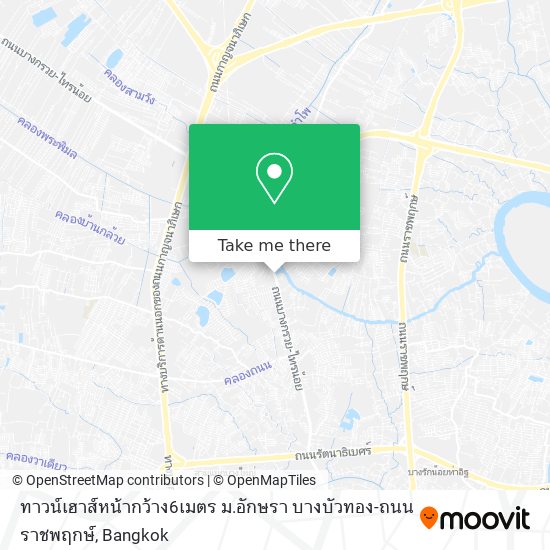 ทาวน์เฮาส์หน้ากว้าง6เมตร ม.อักษรา บางบัวทอง-ถนนราชพฤกษ์ map