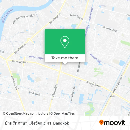บ้านรักภาษา แจ้งวัฒนะ 41 map