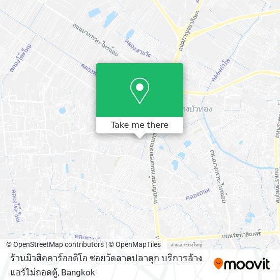 ร้านมิวสิคคาร์ออดิโอ ซอยวัดลาดปลาดุก บริการล้างแอร์ไม่ถอดตู้ map