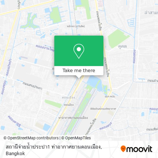 สถานีจ่ายน้ำประปา1 ท่าอากาศยานดอนเมือง map