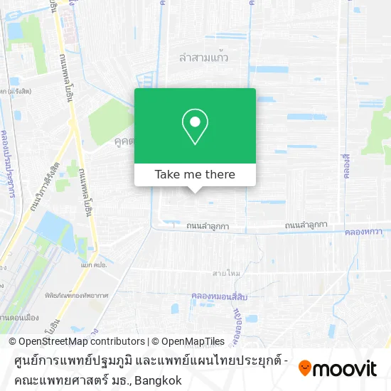 ศูนย์การแพทย์ปฐมภูมิ และแพทย์แผนไทยประยุกต์ - คณะแพทยศาสตร์ มธ. map