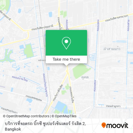 บริการที่จอดรถ บิ๊กซี ซูเปอร์เซ็นเตอร์ รังสิต 2 map