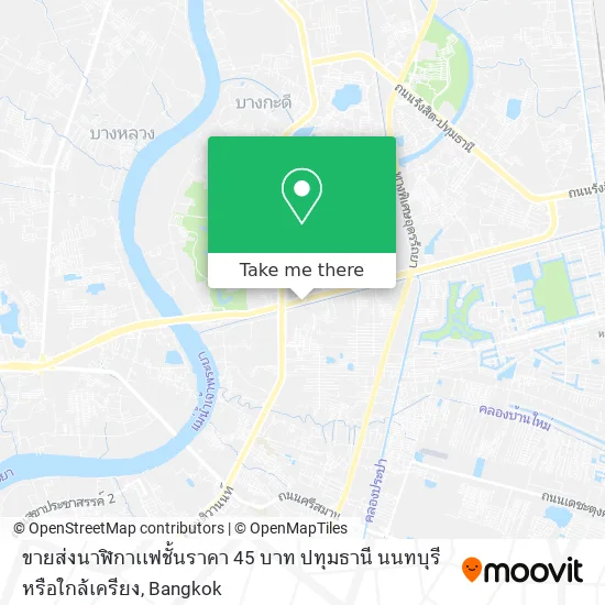 ขายส่งนาฬิกาเเฟชั้นราคา 45 บาท ปทุมธานี นนทบุรี หรือใกล้เครียง map