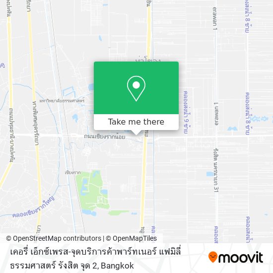 เคอรี่ เอ็กซ์เพรส-จุดบริการค้าพาร์ทเนอร์ แฟมิลี่ ธรรมศาสตร์ รังสิต จุด 2 map