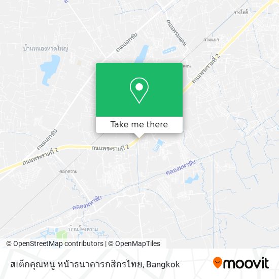 สเต็กคุณหนู หน้าธนาคารกสิกรไทย map