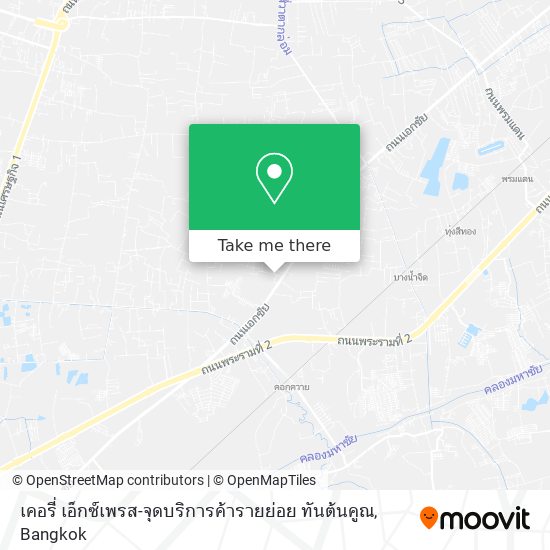 เคอรี่ เอ็กซ์เพรส-จุดบริการค้ารายย่อย ทันต้นคูณ map