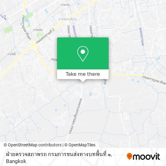 ฝ่ายตรวจสภาพรถ กรมการขนส่งทางบทพื้นที่ ๑ map