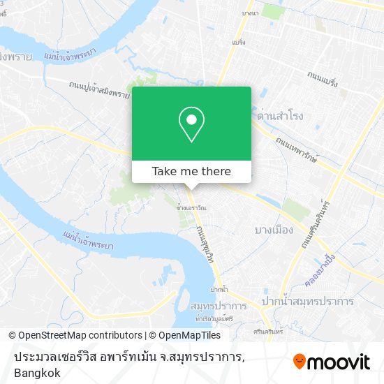 ประมวลเซอร์วิส อพาร์ทเม้น จ.สมุทรปราการ map