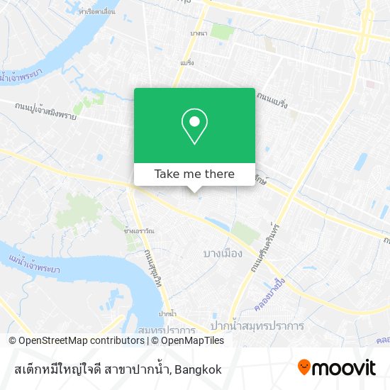 สเต็กหมีใหญ่ใจดี สาขาปากน้ำ map