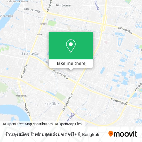 ร้านลุงสมัคร รับซ่อมชุดแข่งมอเตอร์ไซค์ map