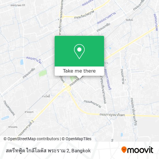 สตรีทฟู้ด ใกล้โลตัส พระราม 2 map