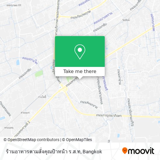 ร้านอาหารตามสั่งคุณป้าหน้า ร.ส.ท map