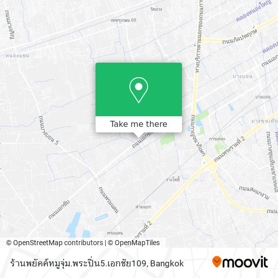 ร้านพยัคค์หมูจุ่ม.พระปิ่น5.เอกชัย109 map