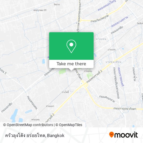 ครัวลุงโต้ง อร่อยโหด map