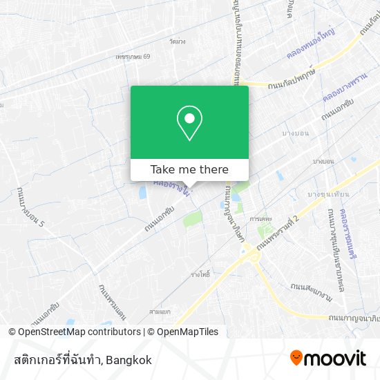 สติกเกอร์ที่ฉันทํา map