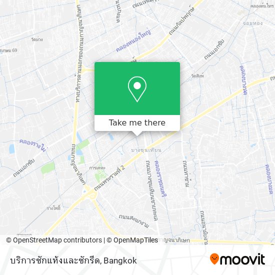 บริการซักแห้งและซักรีด map