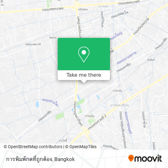 การพิมพ์กดที่ถูกต้อง map