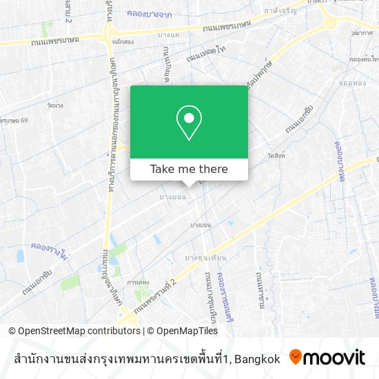 สำนักงานขนส่งกรุงเทพมหานครเขตพื้นที่1 map