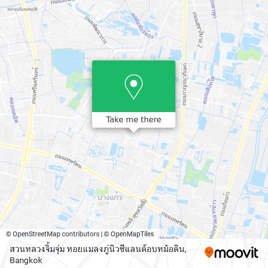 สวนหลวงจิ้มจุ่ม หอยแมลงภู่นิวซีแลนด์อบหม้อดิน map