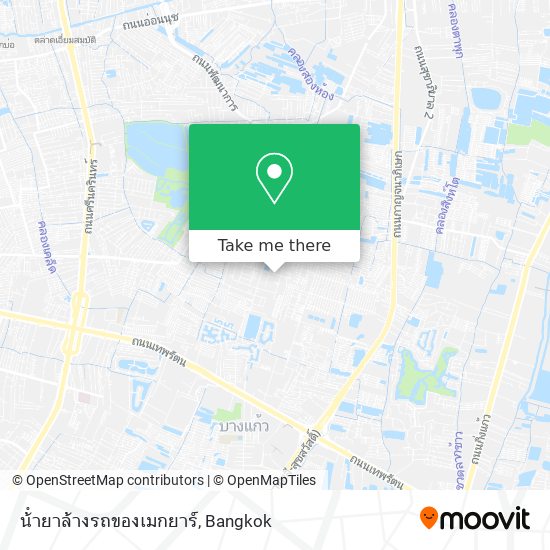 น้ํายาล้างรถของเมกยาร์ map