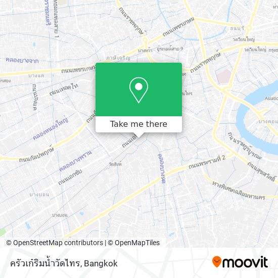 ครัวเก๋ริมน้ำวัดไทร map