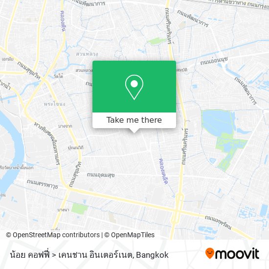 น้อย คอฟฟี่ > เคนชาน อินเตอร์เนต map