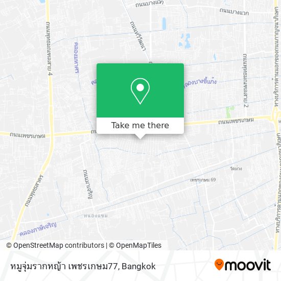 หมูจุ่มรากหญ้า เพชรเกษม77 map