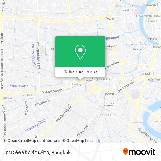 อนงค์คอร์ท ร้านข้าว map