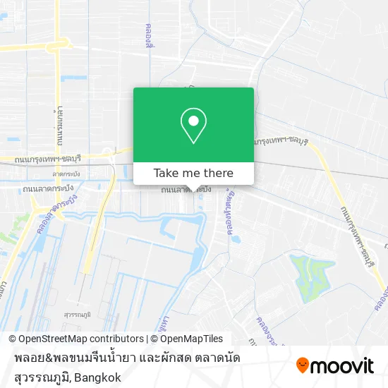 พลอย&พลขนมจีนน้ำยา และผักสด ตลาดนัดสุวรรณภูมิ map