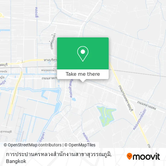 การประปานครหลวงสำนักงานสาขาสุวรรณภูมิ map