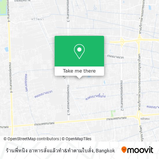 ร้านพี่หนิง อาหารสั่งแล้วทำ&ทำตามใบสั่ง map
