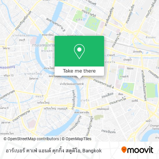 อาร์เบอร์ คาเฟ่ แอนด์ คุกกิ้ง สตูดิโอ map