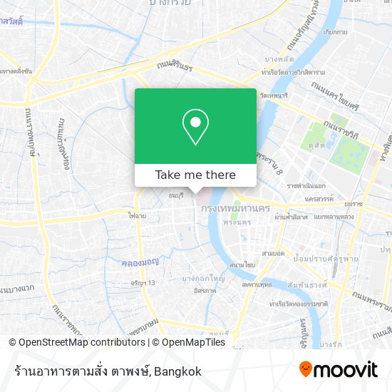 ร้านอาหารตามสั่ง ตาพงษ์ map
