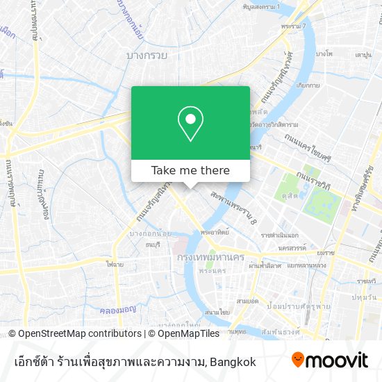 เอ็กซ์ต้า ร้านเพื่อสุขภาพและความงาม map