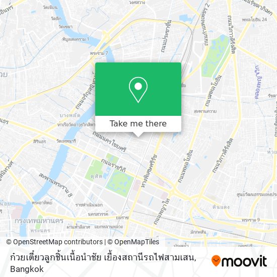 ก๋วยเตี๋ยวลูกชิ้นเนื้อนำชัย เยื้องสถานีรถไฟสามเสน map