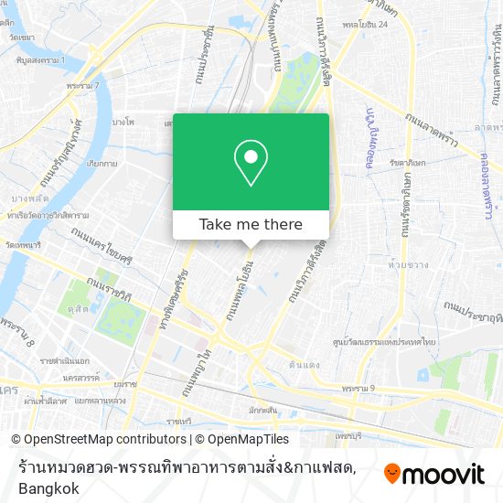 ร้านหมวดฮวด-พรรณทิพาอาหารตามสั่ง&กาแฟสด map