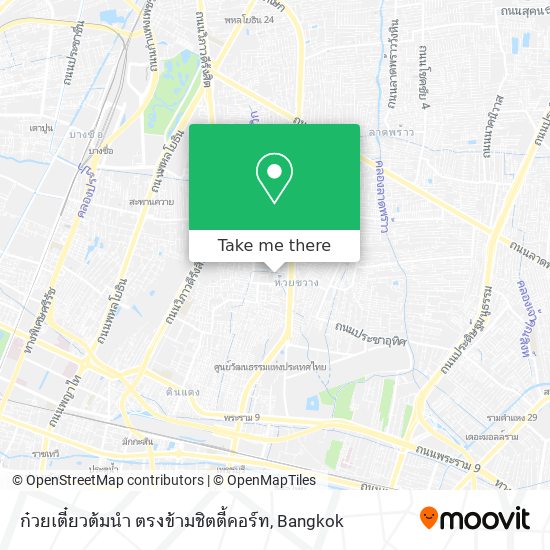 ก๋วยเตี๋ยวต้มนำ ตรงข้ามชิตตี้คอร์ท map