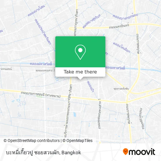 บะหมี่เกี๊ยวปู ซอยสวนผัก map