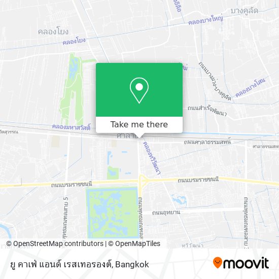 ยู คาเฟ่ แอนด์ เรสเทอรองต์ map