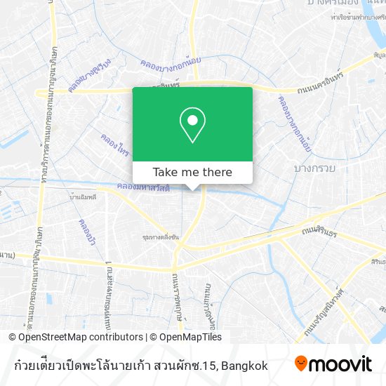 ก๋วยเต่ี๋ยวเป็ดพะโล้นายเก้า สวนผักซ.15 map