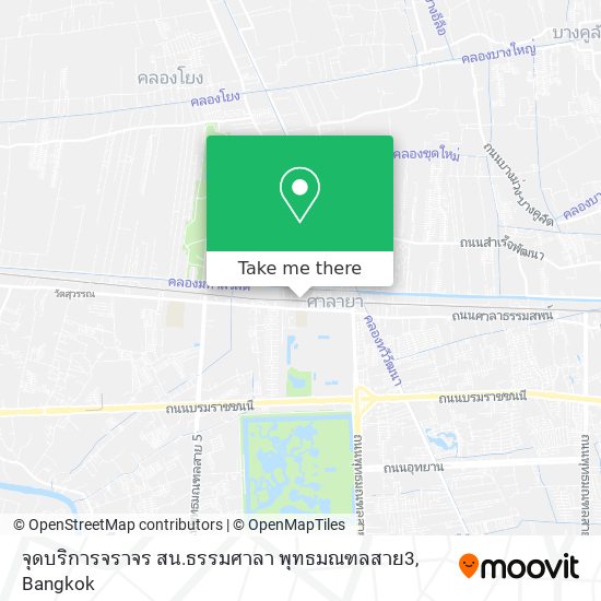 จุดบริการจราจร สน.ธรรมศาลา พุทธมณฑลสาย3 map