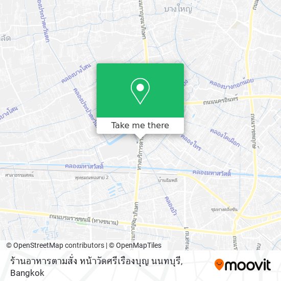 ร้านอาหารตามสั่ง หน้าวัดศรีเรืองบุญ นนทบุรี map