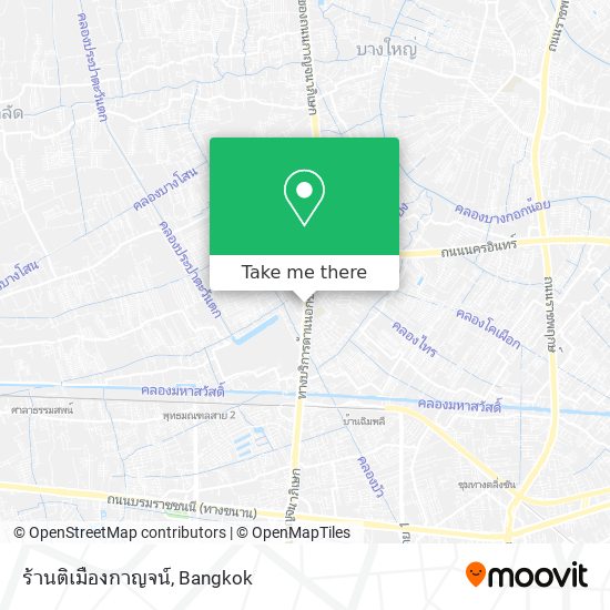 ร้านติเมืองกาญจน์ map