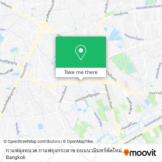 กาแฟลุงหนวด กาแฟถุงกระดาษ ถนนนวมินทร์ตัดใหม่ map