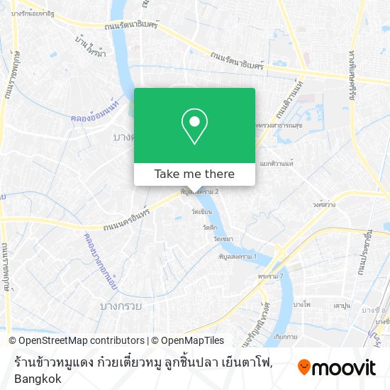 ร้านข้าวหมูแดง ก๋วยเตี๋ยวหมู ลูกชิ้นปลา เย็นตาโฟ map