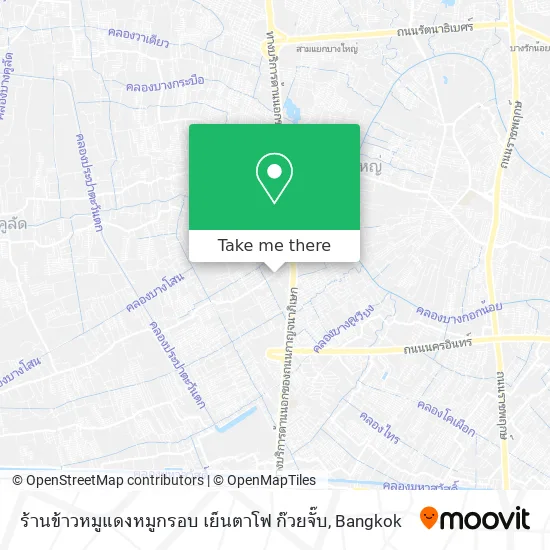 ร้านข้าวหมูแดงหมูกรอบ เย็นตาโฟ ก๊วยจั๊บ map