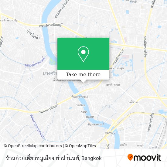 ร้านก๋วยเตี๋ยวหมูเลียง ท่านำ้นนท์ map