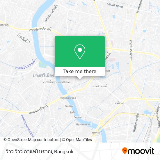 ว้าว ว้าว กาแฟโบราณ map